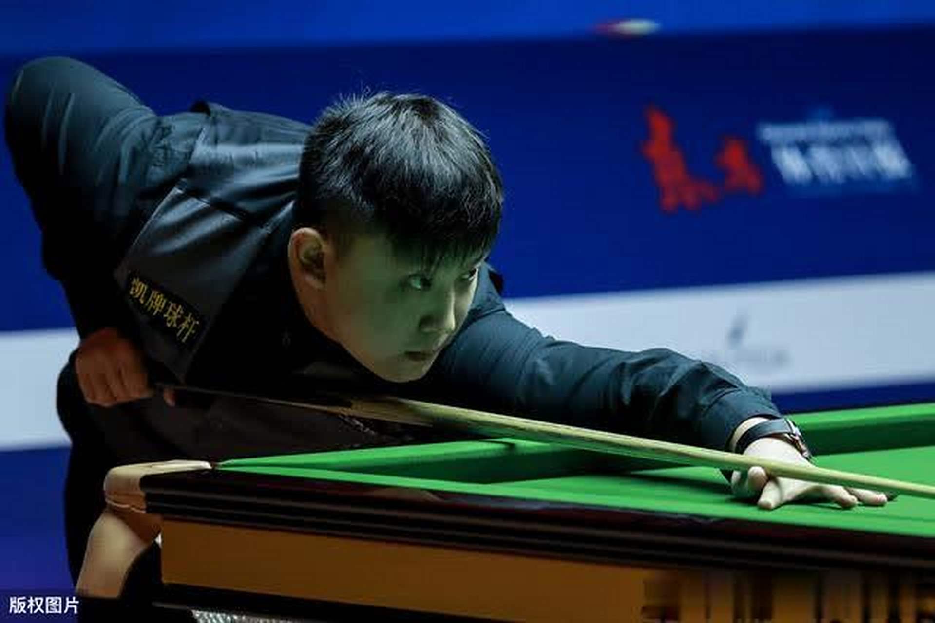 样仅效力三 样仅效力三